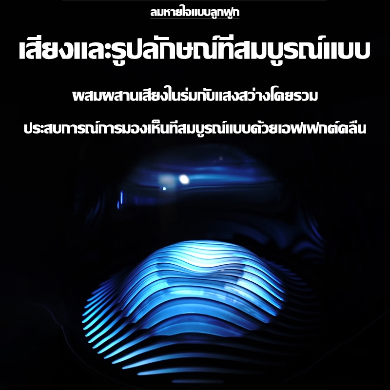รับประกัน 3 ปี ลำโพงบลูทูธ การเล่นต่อเนื่อง 13 ชั่วโมง ไฟบรรยากาศหลากสีสัน Bluetooth Speaker