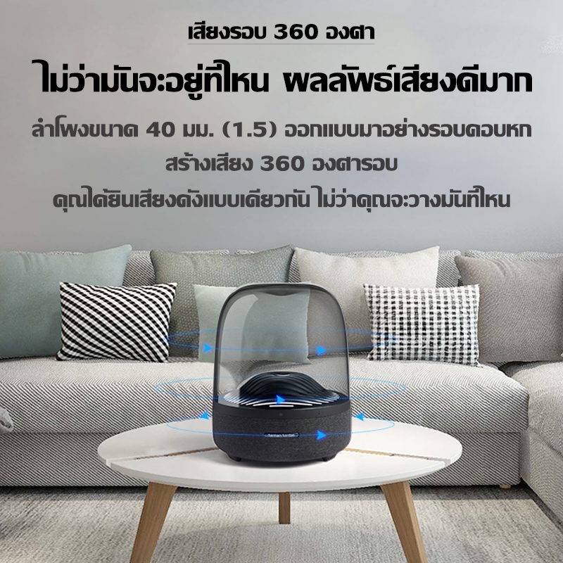 รับประกัน 3 ปี ลำโพงบลูทูธ การเล่นต่อเนื่อง 13 ชั่วโมง ไฟบรรยากาศหลากสีสัน Bluetooth Speaker