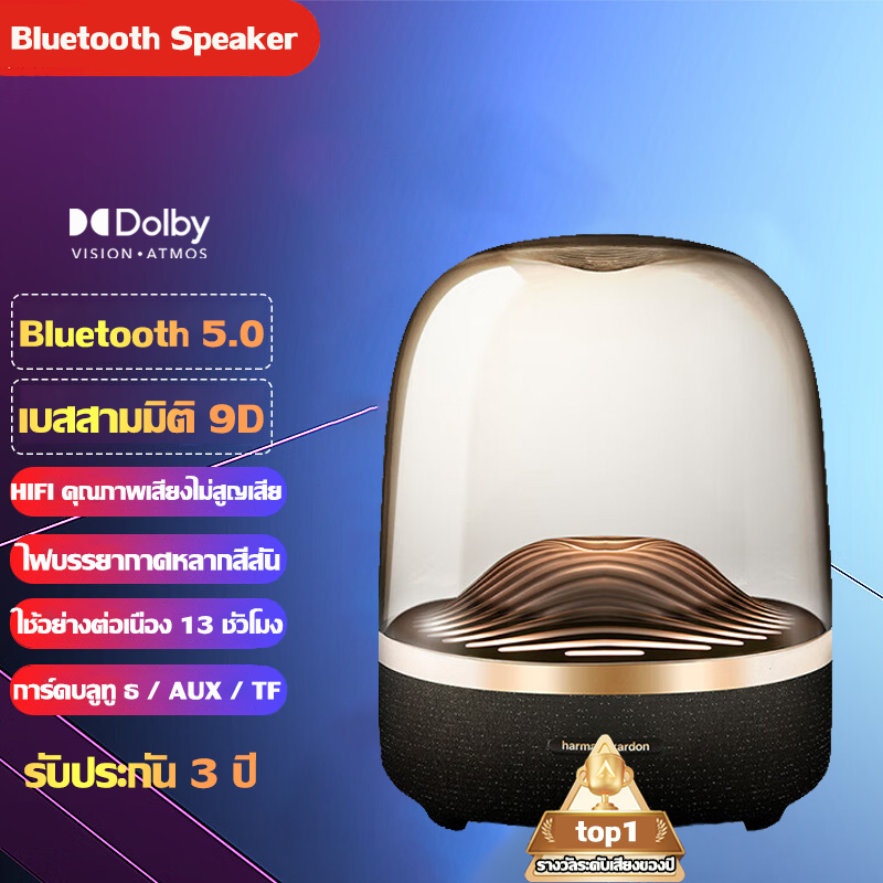 การเชื่อมต่อ 1 วินาที ลำโพงบลูทูธ รองรับการ์ดบลูทูธ / AUX / TF เสียงรอบ 360 องศา Bluetooth Speaker