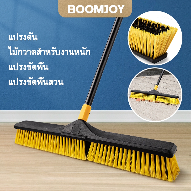 BOOMJOY แปรงไม้กวาดผลัก24 "กว้าง65.3" ด้ามยาวขนแปรงแข็งสำหรับงานหนักกลางแจ้งเชิงพาณิชย์สำหรับทำความสะอาดห้องน้ำห้องครัวลานจอดรถดาดฟ้ากระเบื้องปูพื้นหินคอนกรีต