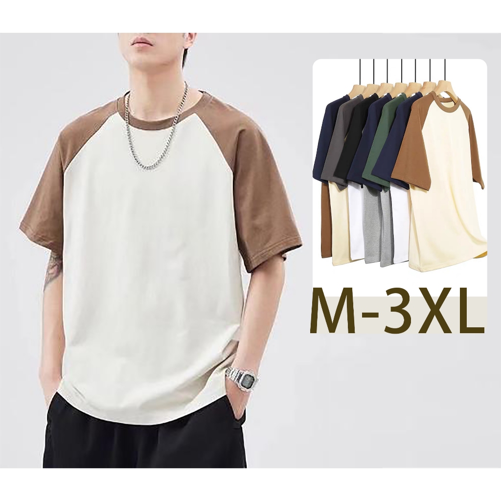 ⚡️Proman⚡️ [ 4 สี COD ]เสื้อยืดผู้ชาย เสื้อยืดคอกลมแขนสั้นขนาดใหญ่หลวมฤดูร้อน เสื้อแร็กแลนแฟชั่นเย็บปะติดปะต่อสไตล์อเมริกันอเนกประสงค์เสื้อยืดชาย