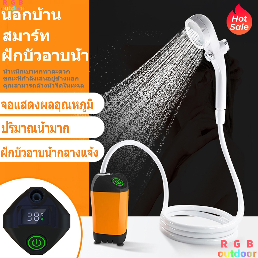 จัดส่งในกรุงเทพฯ🚚 ฝักบัวอาบน้ํา กันน้ํา IPX7 6000mAh ใช้งานง่าย สําหรับตั้งแคมป์ เดินป่า กลางแจ้ง
