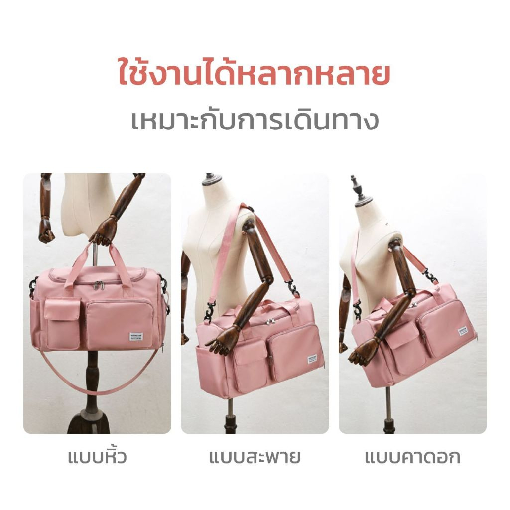 กระเป๋าออกกำลังกาย จุของได้เยอะ พกพาง่าย พร้อมส่งจากไทย แฟชั่น กันน้ำและกันฝุ่น กระเป๋า Duffle - รูปที่ 3