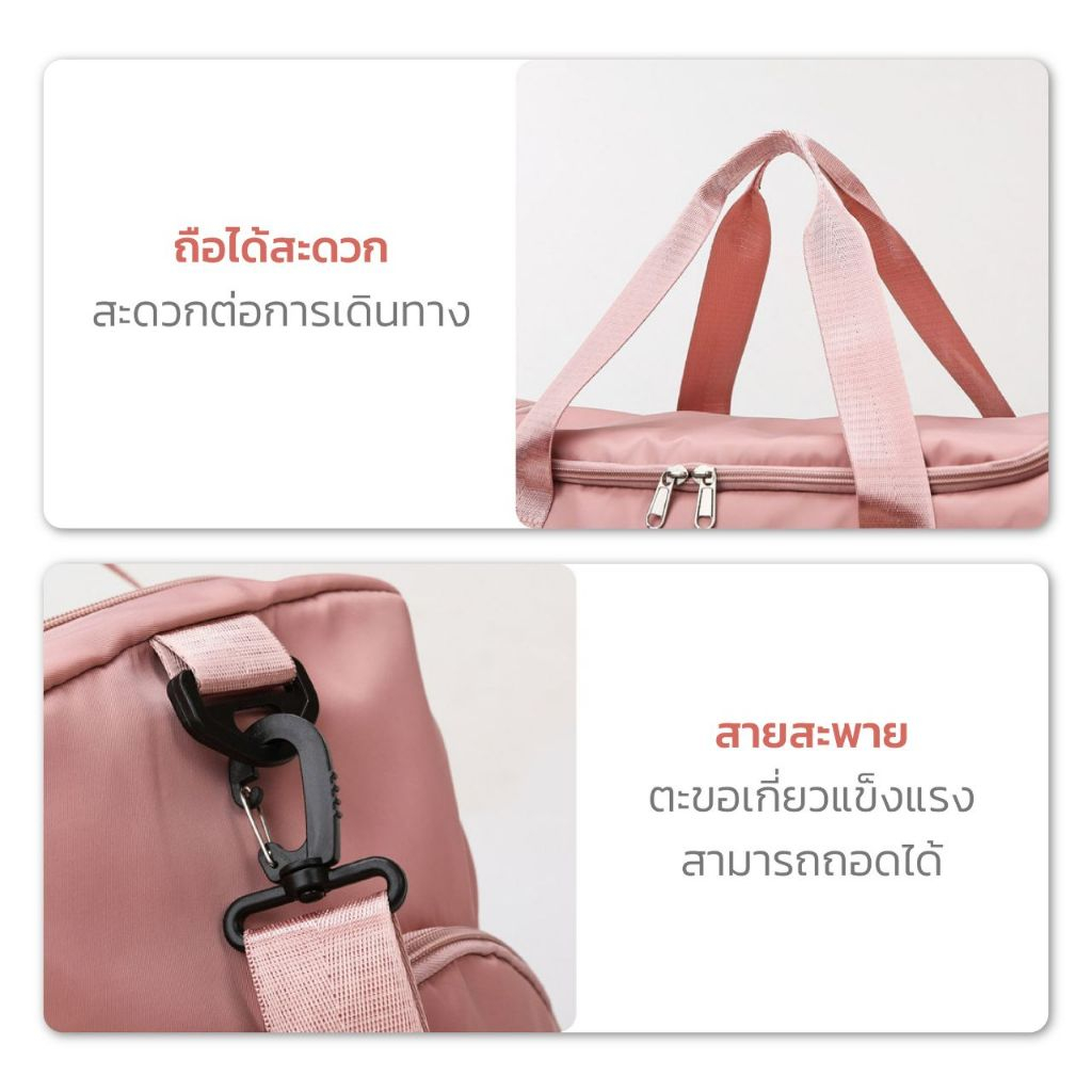 กระเป๋าออกกำลังกาย จุของได้เยอะ พกพาง่าย พร้อมส่งจากไทย แฟชั่น กันน้ำและกันฝุ่น กระเป๋า Duffle - รูปที่ 4