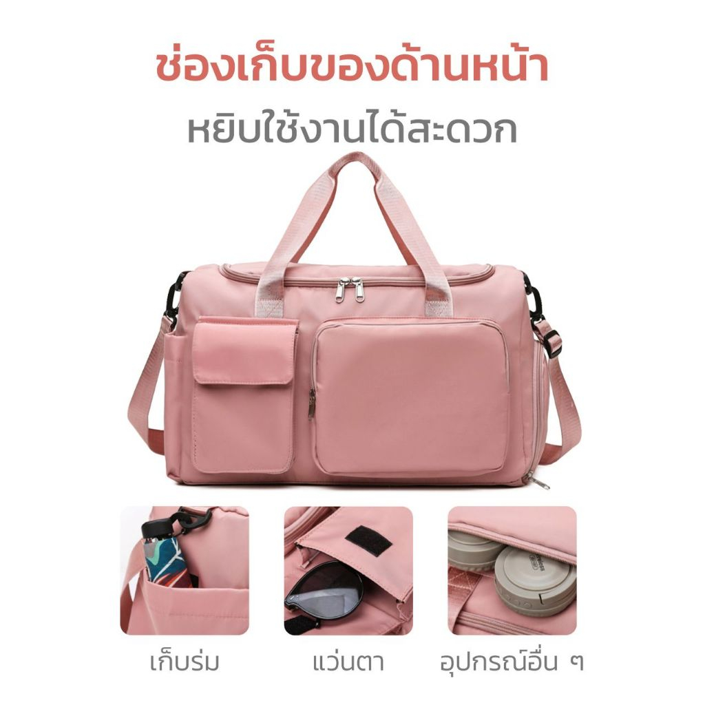 กระเป๋าออกกำลังกาย จุของได้เยอะ พกพาง่าย พร้อมส่งจากไทย แฟชั่น กันน้ำและกันฝุ่น กระเป๋า Duffle - รูปที่ 2