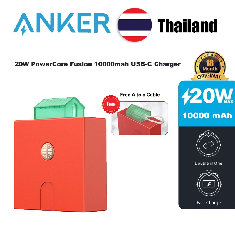Anker PowerCore Fusion 10000mah 20W USB-C Charger 9700mAh 2-in-1 พร ้ อม Power Delivery Wall Charger สําหรับ iPhone14/13/12 Series, iPad, Samsung, Pixel และอื ่ นๆ