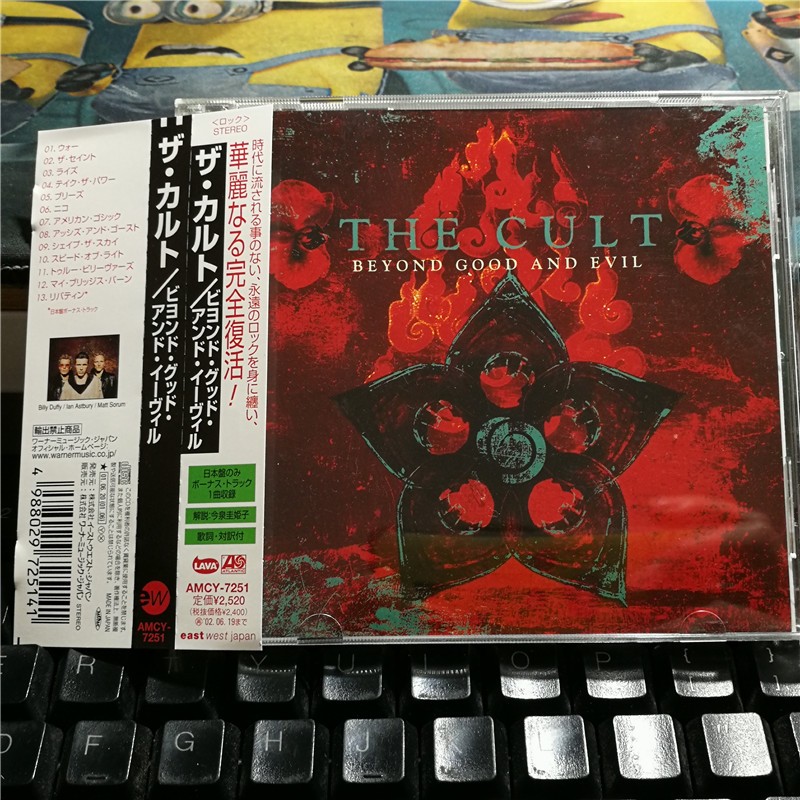 X1009:The C.t – Beyond Good And Evil