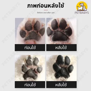 100 กรัม📌บาล์มทาอุ้งเท้าสุนัข บาล์มทาอุ้งเท้าสุนัขและแมว ด้วยส่วนผสมจากสมุนไพรธรรมชาติ สำหรับสุนัขอุ้งเท้าแห้ง แตก และหยาบ
