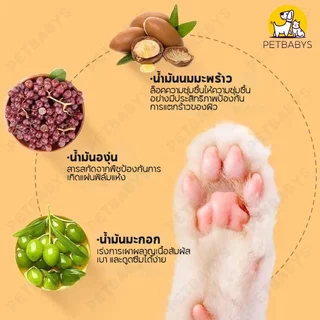 100 กรัม📌บาล์มทาอุ้งเท้าสุนัข บาล์มทาอุ้งเท้าสุนัขและแมว ด้วยส่วนผสมจากสมุนไพรธรรมชาติ สำหรับสุนัขอุ้งเท้าแห้ง แตก และหยาบ