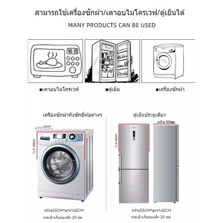 ตู้เย็นด้านบนปกผ้าป้องกันฝุ่นปกป้องกันฝุ่นผ้าขนหนูครัวเรือนเครื่องซักผ้าปกเตาอบไมโครเวฟปกผ้า