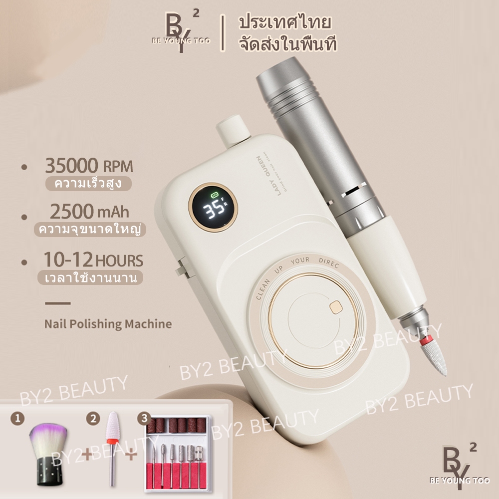 BY2 35000RPM เครื่องเจียรเล็บ เครื่องเจียรเล็บ เครื่องเจียเล็บไฟฟ้า มืออาชีพ LCD มืออาชีพ ตะไบไฟฟ้า Electric Nail Drill