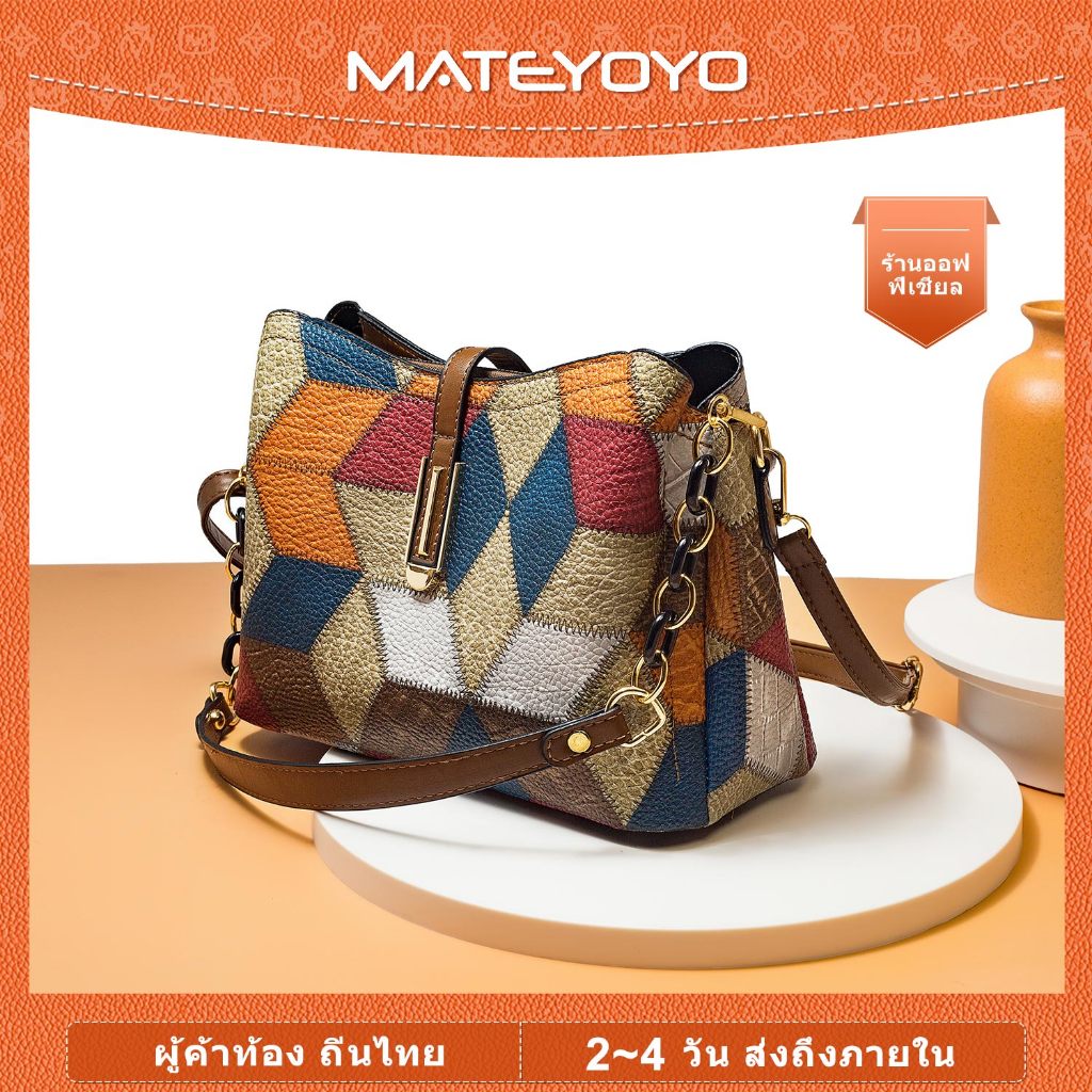 Mateyoyoกระเป๋าสตรีไหล่กระเป๋าcross-bodyกระเป๋ากระเป๋าถือกระเป๋าmessenger Bohemianสไตล์กระเป๋าSplicing Contrastสีออกแบบมัลติฟังก์ชั่ขนาดใหญ่ความจุกระเป๋าปรับไหล่Str