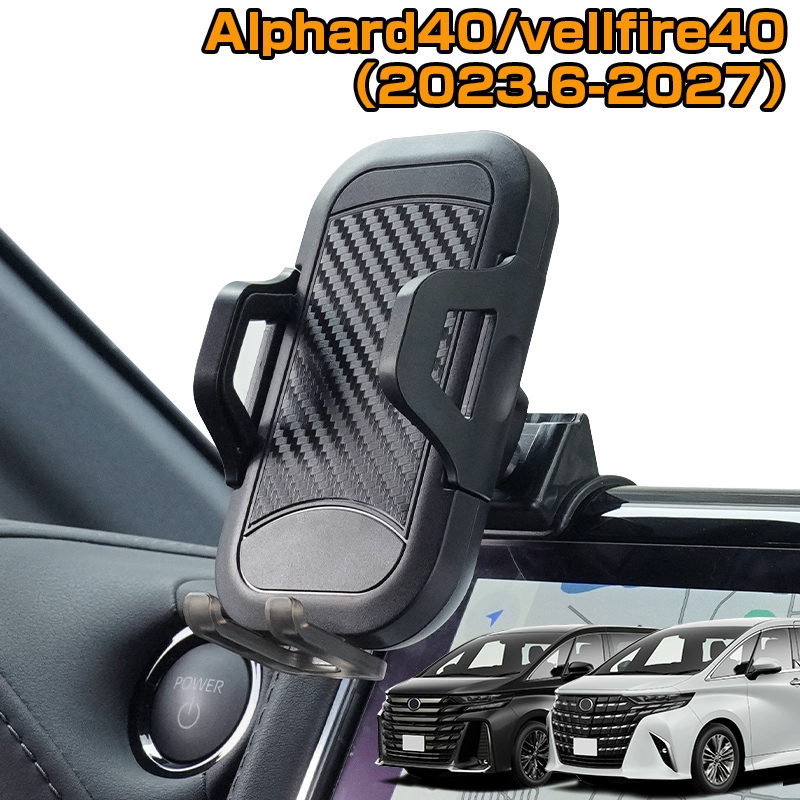 Alphard 40 vellfire 40 (2023-2027) agh40 anh40 ที่วางโทรศัพท์มือถือในรถยนต์ ที่วางโทรศัพท์ในรถยนต์ ช่องระบายอากาศ ขาตั้งนําทาง รองรับโทรศัพท์มือถือ 360° ที่วางโทรศัพท์มือถือแบบหมุนได้