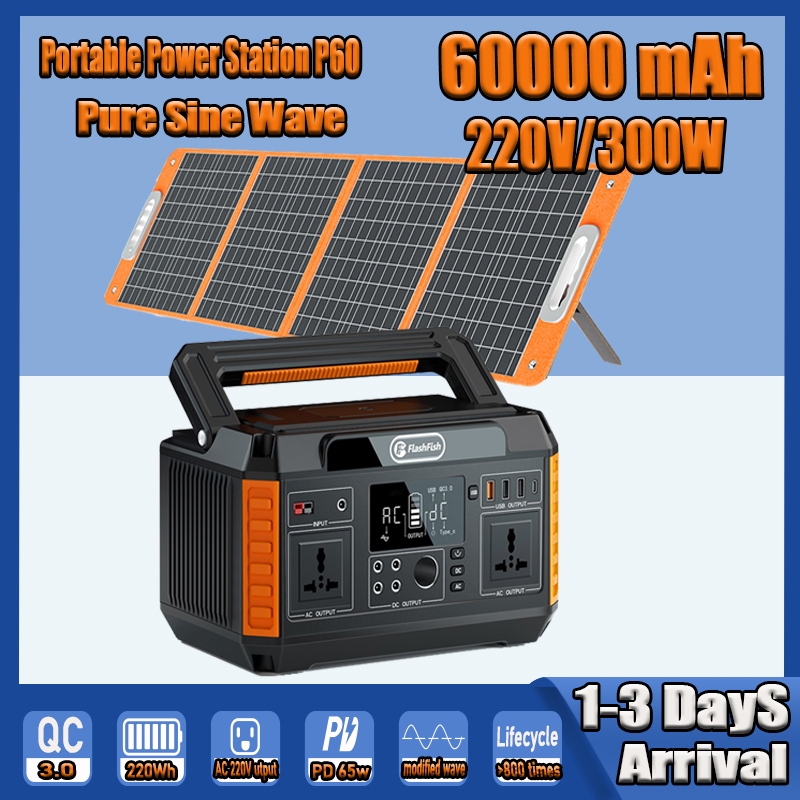 Power Station 560W Portable Solar Generator เครื่องกำเนิดไฟฟ้าพลังงานแสงอาทิตย์ พร้อมแผงพลังงานแสงอาทิตย ์ แหล่งจ่ายไฟสําหรับบ้านพกพา