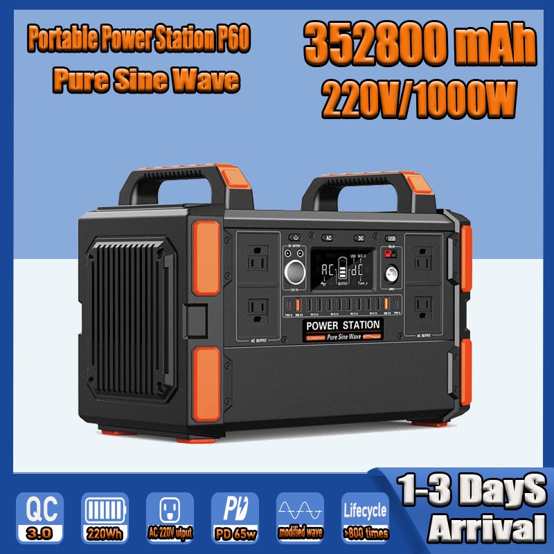 เครื่องกําเนิดไฟฟ้าพลังงานแสงอาทิตย ์ 1000W Portable Power Station 1048Wh แบตเตอรี่สำรอง Battery Home Backup Power