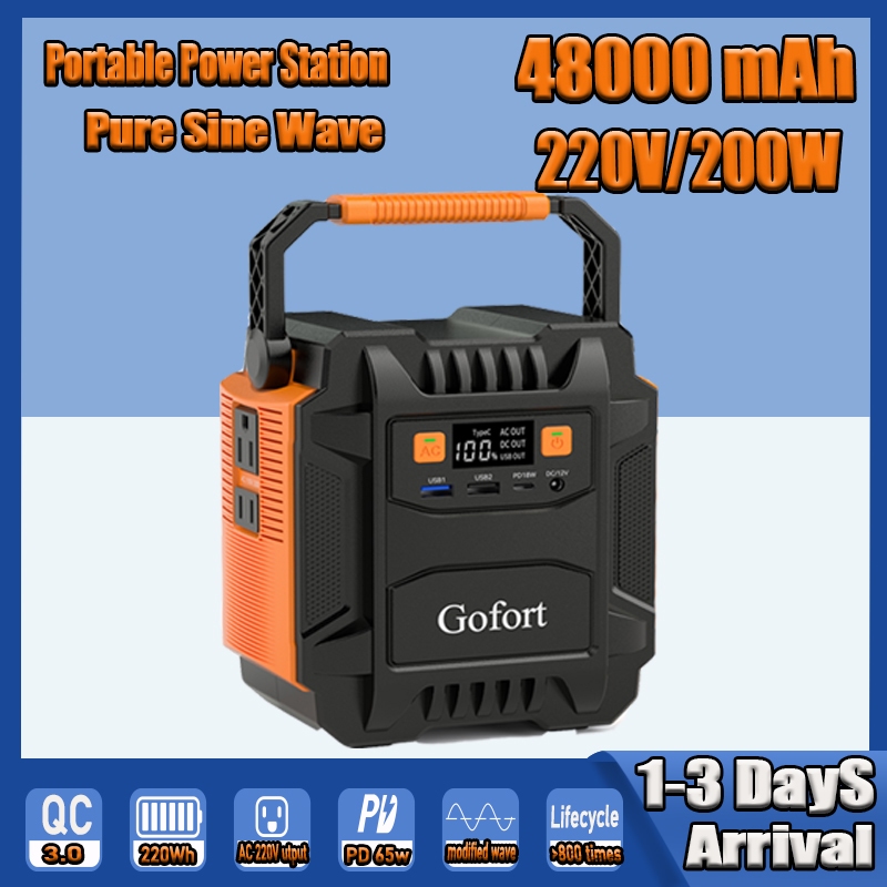 48000mAh Power Station 220V 200W เครื่องกําเนิดไฟฟ้าพลังงานแสงอาทิตย ์ ออกดิจิตอลแบบพกพามอเตอร Power