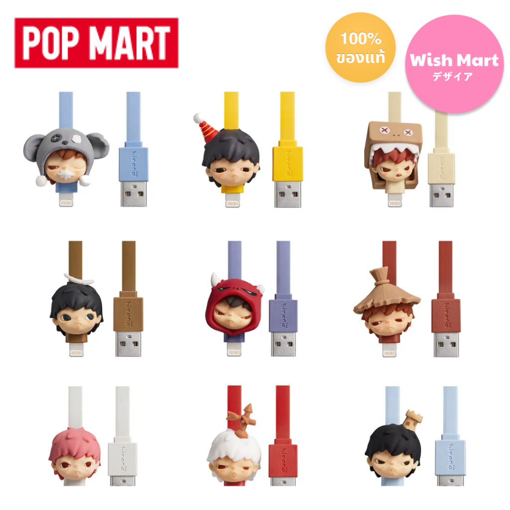 ของแท้ POP MART กล่องสุ่ม สายชาร์จ Hirono Mime Series iPhone Cable Blind Box | มี9+1แบบ ของแท้