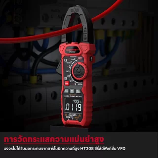 【จัดส่งจากกรุงเทพ】HABOTEST HT208 แคลมป์มิเตอร์ 1000V/1000A AC/DC 6000 ครั้ง มัลติมิเตอร์ มิเตอร์แบบดิจิตอล แคลมป์ True RMS NCV มัลติ แรงดันไฟฟ้า แอมป์