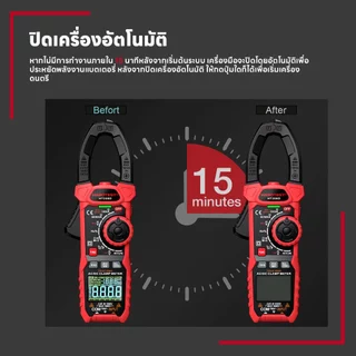 【จัดส่งจากกรุงเทพ】HABOTEST HT208 แคลมป์มิเตอร์ 1000V/1000A AC/DC 6000 ครั้ง มัลติมิเตอร์ มิเตอร์แบบดิจิตอล แคลมป์ True RMS NCV มัลติ แรงดันไฟฟ้า แอมป์