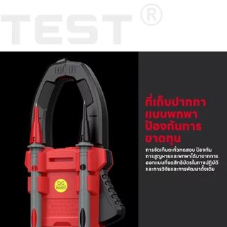 【จัดส่งจากกรุงเทพ】HABOTEST HT208 แคลมป์มิเตอร์ 1000V/1000A AC/DC 6000 ครั้ง มัลติมิเตอร์ มิเตอร์แบบดิจิตอล แคลมป์ True RMS NCV มัลติ แรงดันไฟฟ้า แอมป์