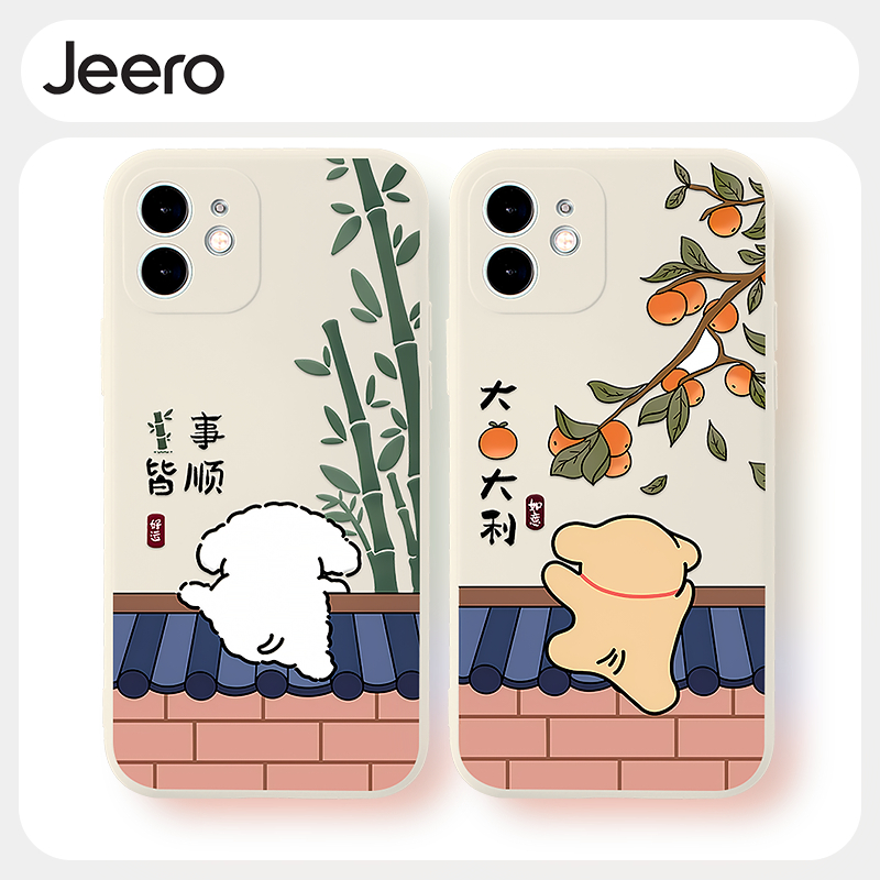 Jeero เคสคู่ เคสไอโฟน คู่รัก กันกระแทกซิลิโคนนุ่มการ์ตูนน่ารักตลก เคสโทรศัพท์ for iPhone 16 15 14 13 12 11 Pro Max SE 2020 X XR XS 8 7 6 6S Plus พลัส F4083
