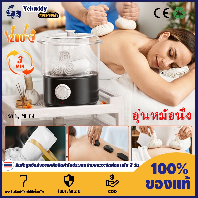 【คลังสินค้าท้องถิ่น+COD】เครื่องทําความร้อนผ้าขนหนู ทําความร้อนเร็ว 200 องศา 3 นาที พร้อมคลิปหนีบ ขนาดใหญ่ สําหรับร้านทําผม
