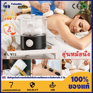【COD ท้องถิ่น + การจัดส่ง 2 วัน】เครื่องทําความร้อนผ้าขนหนู ท…