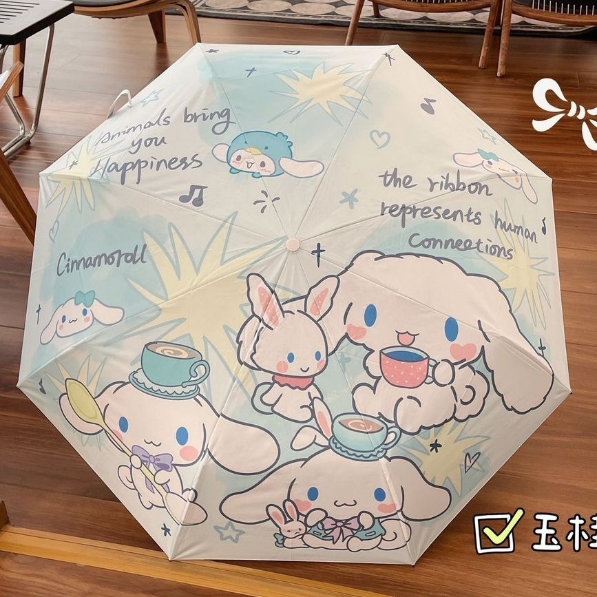 ส่งด่วน Cinnamoroll ร่มกันแดดร่มกันแดดร่มเด็กน่ารัก