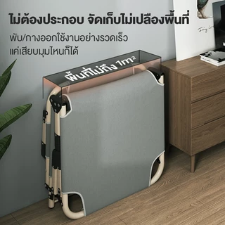 XUXU เตียงพับ เตียงพับได้ สะดวกในเคลื่อนย้าย สามารถปรับ 4 ระดับ หมาะสำหรับงีบหลับ สามารถใช้ในบ้านและนอกบ้านได้