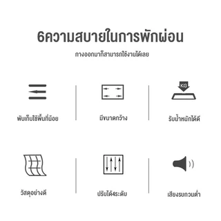 XUXU เตียงพับ เตียงพับได้ สะดวกในเคลื่อนย้าย สามารถปรับ 4 ระดับ หมาะสำหรับงีบหลับ สามารถใช้ในบ้านและนอกบ้านได้