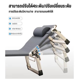 XUXU เตียงพับ เตียงพับได้ สะดวกในเคลื่อนย้าย สามารถปรับ 4 ระดับ หมาะสำหรับงีบหลับ สามารถใช้ในบ้านและนอกบ้านได้