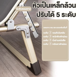 XUXU เตียงพับ เตียงพับได้ สะดวกในเคลื่อนย้าย สามารถปรับ 4 ระดับ หมาะสำหรับงีบหลับ สามารถใช้ในบ้านและนอกบ้านได้
