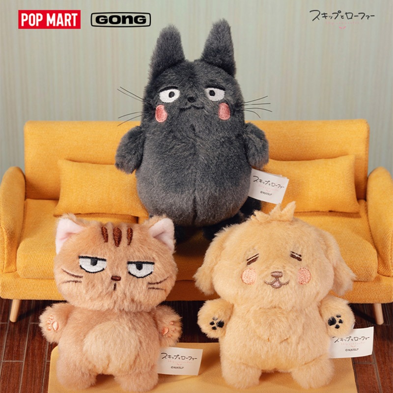 Popmart GONG Resonant and youthful "plush" series plush pendants
