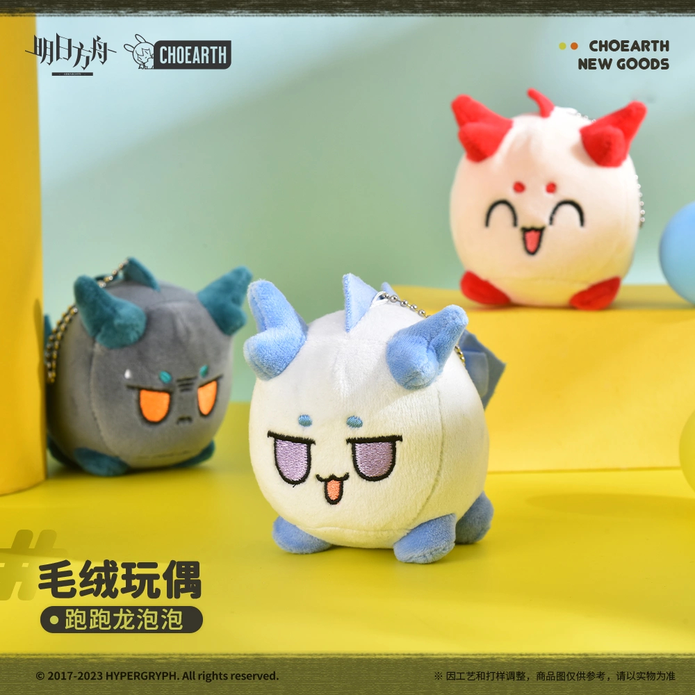 สินค้าอย่างเป็นทางการของ Sunsyea Arknights จี้ตุ๊กตา Nian Ling Dusk Chongyue ของแท้ดั้งเดิม