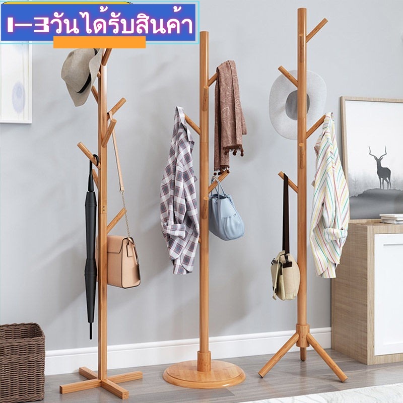 พร้อมส่ง ที่แขวนกระเป๋า รับน้ำหนักได้ถึง 50 กก. ทำจากต้นไม้ธรรมชาติ แขวนเสื้อได้ ราวแขวน สำหรับหมวก ที่เสื้อ สะดวก Wooden Coat Rack