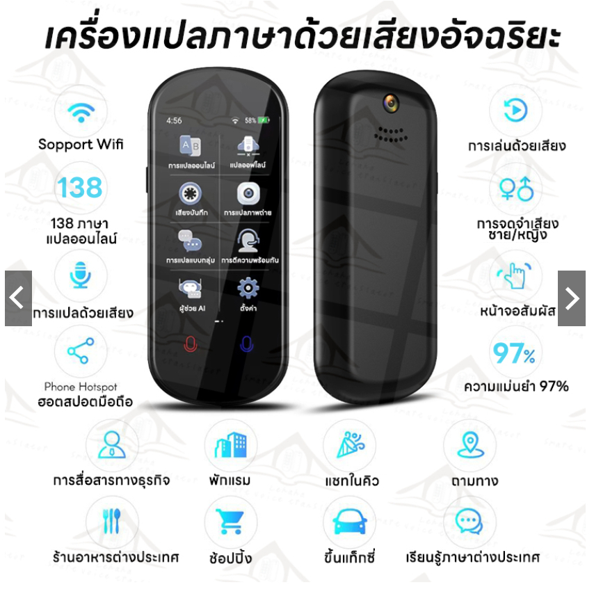 รุ่นใหม่ แปลไทยออฟไลน์ได้ 2in1เครื่องแปลภาษา 138ภาษา รุ่นZ2 smart AI voice translator วุ้นแปลภาษา เมนูไทย
