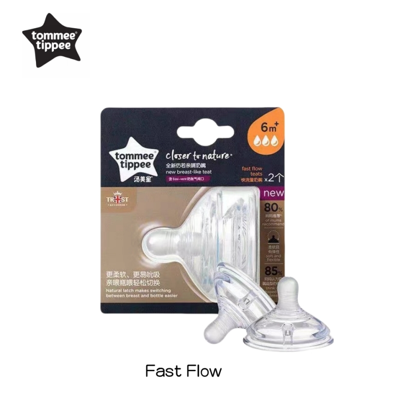 Tommee Tippee Closer to Nature® Fast flow teat, 2/PK 6M+ จุกนม Med flow ,จุกนมไหลช้า,จุกนมวาริ ,จุกนมไหลหนา (82151)