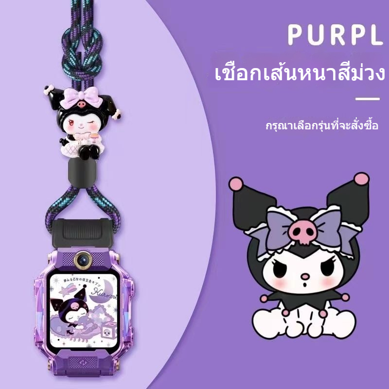Little Genius Z9 Lanyard นาฬิกาโทรศัพท์สําหรับเด็ก Z8 แม่เหล็กแขวนคอ Z1/Z6S/Z7/Z5// ปกป้องเครื่องอุปกรณ์ต่อพ่วงสะดวกง่าย