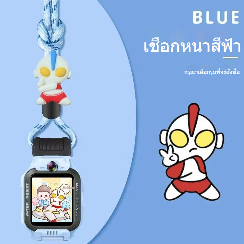 Little Genius Z9 Lanyard นาฬิกาโทรศัพท์สําหรับเด็ก Z8 แม่เหล็กแขวนคอ Z1/Z6S/Z7/Z5// ปกป้องเครื่องอุปกรณ์ต่อพ่วงสะดวกง่าย