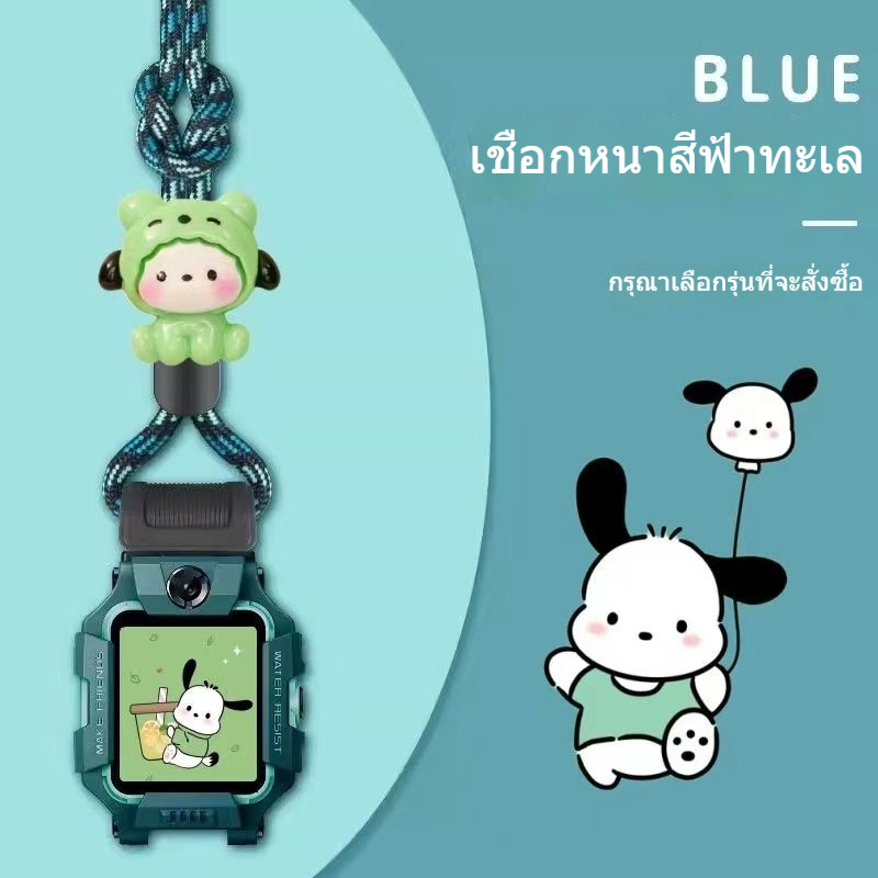 Little Genius Z9 Lanyard นาฬิกาโทรศัพท์สําหรับเด็ก Z8 แม่เหล็กแขวนคอ Z1/Z6S/Z7/Z5// ปกป้องเครื่องอุปกรณ์ต่อพ่วงสะดวกง่าย