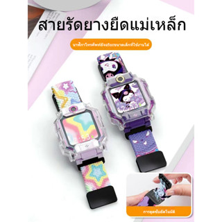 นาฬิกา Imoo Z1 Z2 Z3 Z5 Z6 Z7 X10 ระบบแม่เหล็ก พลังแม่เหล็ก …