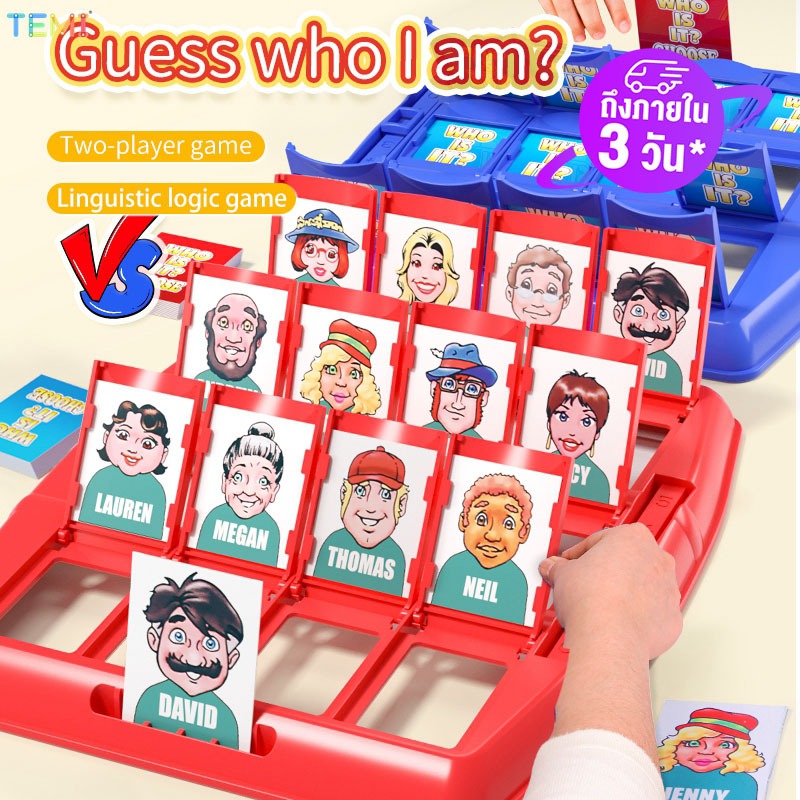 ⭐การจัดส่งในประเทศไทย⭐TEMI Guess Whoทายสิว่าฉันเป็นใคร เกมกระดาน การฝึกความจำ เกมแม่ลูก เกมทายตัวละคร （เดาสิว่าฉันเป็นใคร）
