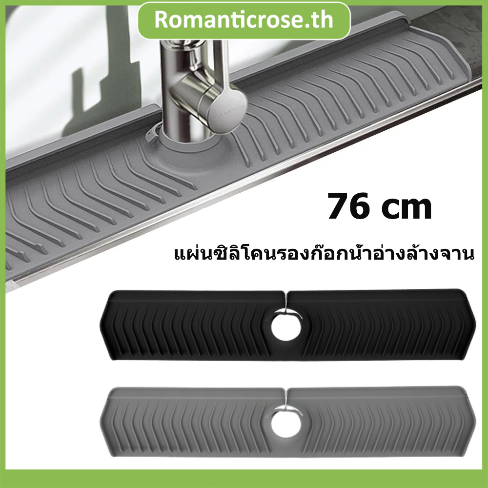 แผ่นซิลิโคนรองก๊อกน้ําอ่างล้างจาน พับได้ ใช้ซ้ําได้