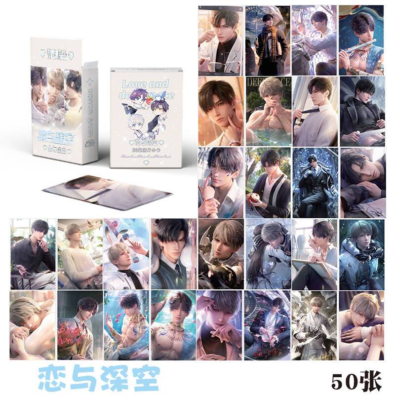 Love and Deepspace โฟโต้การ์ด เลเซอร์ การ์ดโลโม่ 50 ชิ้น/กล่อง