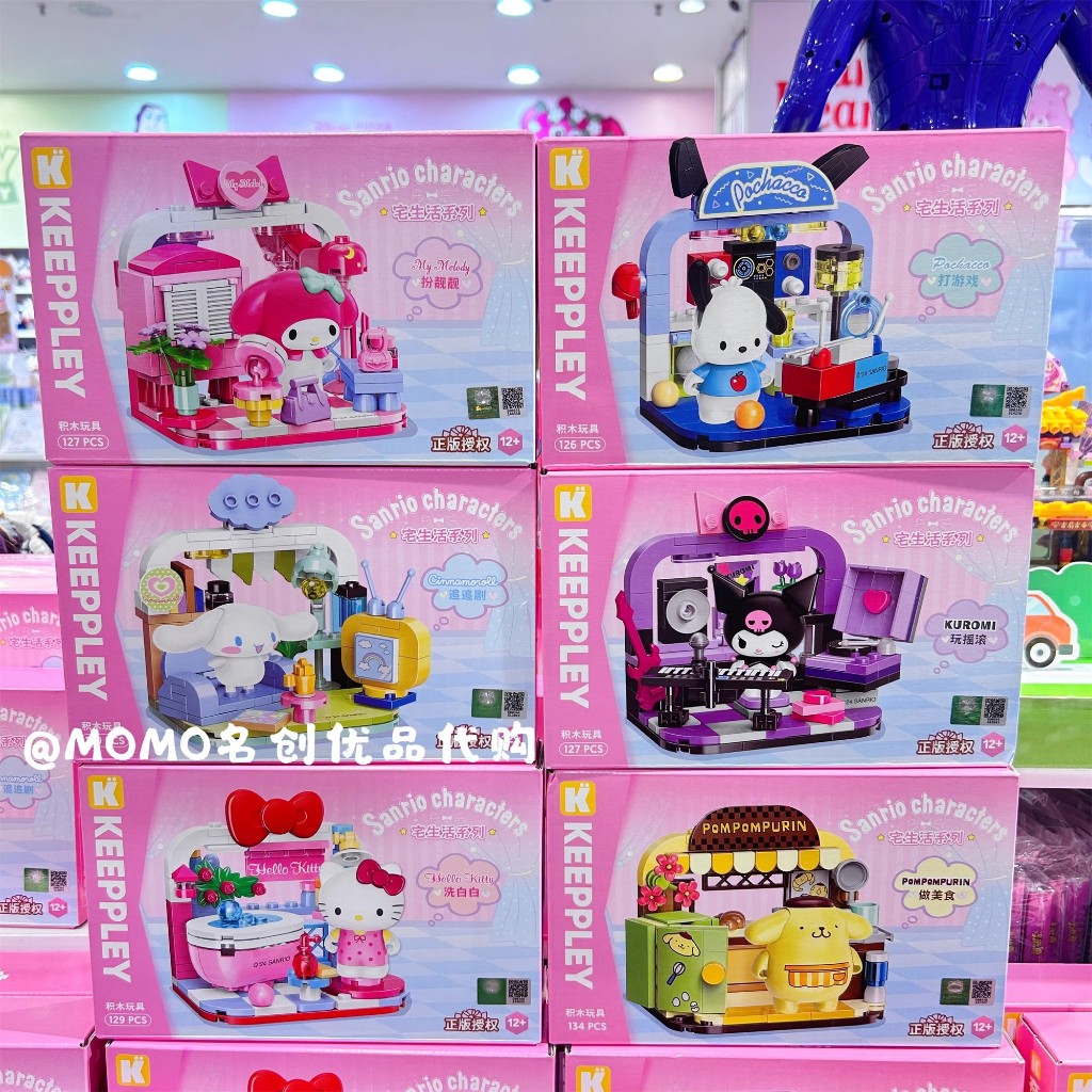 Miniso MINISO MINISO Sanrio Cinnamon Dog House Life Building Blocks น ่ ารัก Melody Kuromi ของเล ่ น