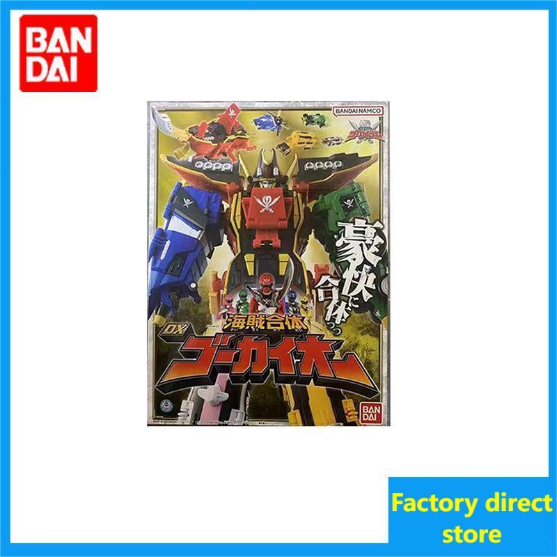 🔥พร้อมส่ง🔥Bandai Brand New Ready Stock DX Pirate Team Speedy Man Speedy King Robot Fit