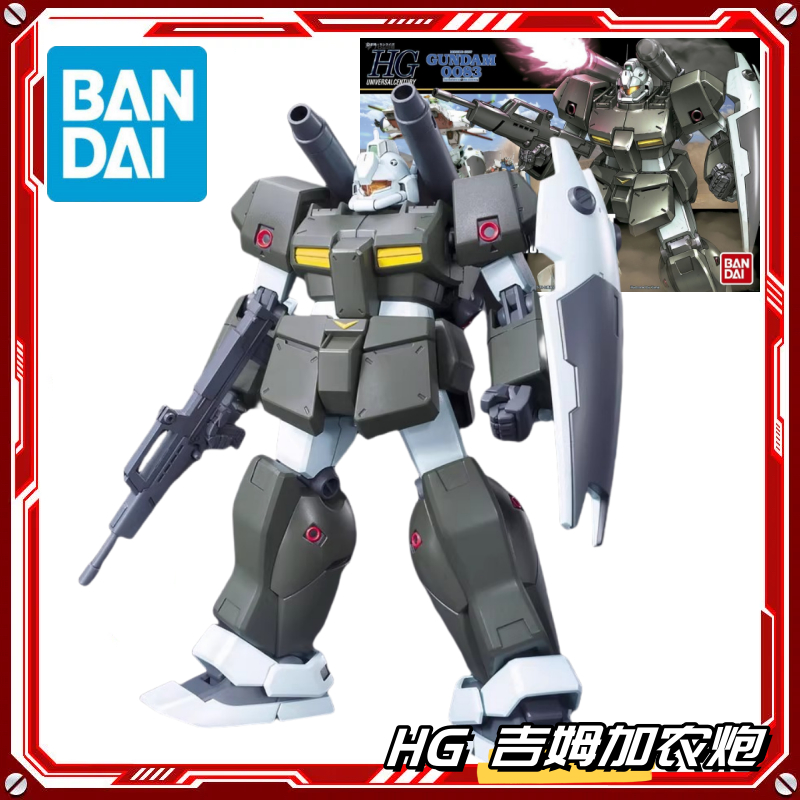 🔥พร้อมส่ง🔥Bandai ของแท ้ HGUC 125 1/144 GM Jim Cannon II Cannon 2 ประกอบรุ ่ น