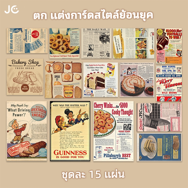 สไตล์ย้อนยุคการ์ดโปสการ์ดผนังในร่มตกแต่งระดับไฮเอนด์สติ๊กเกอร์ติดผนัง ทําเอง