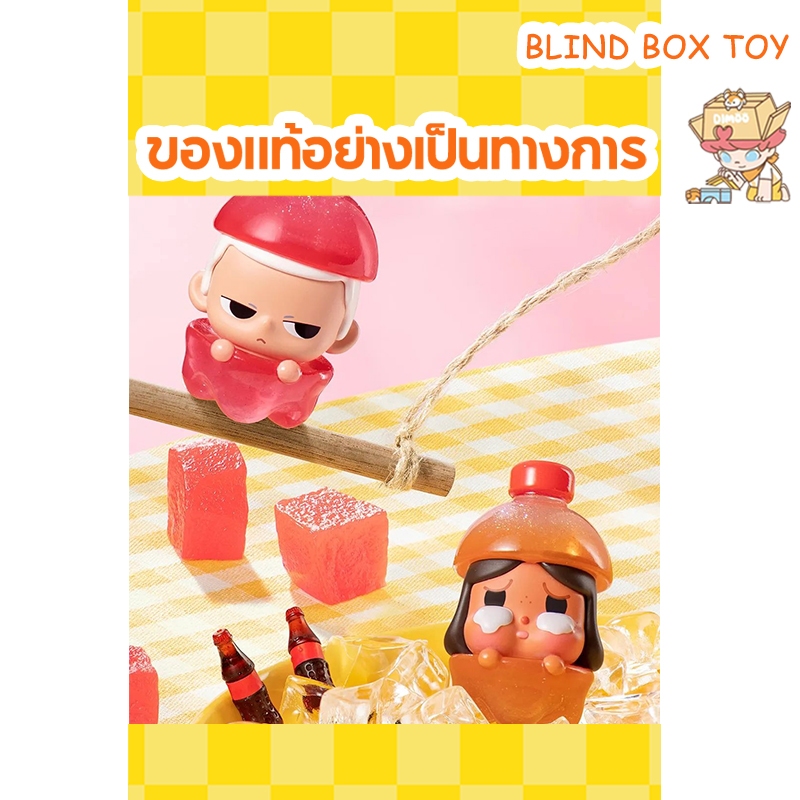 POP MART POP BEAN Colorful Juice Series