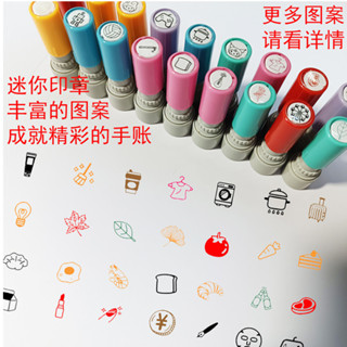 Mini Stamp Handbook Seal น่ารักการ์ตูนซีลเด็ก Clockbook อาหา…